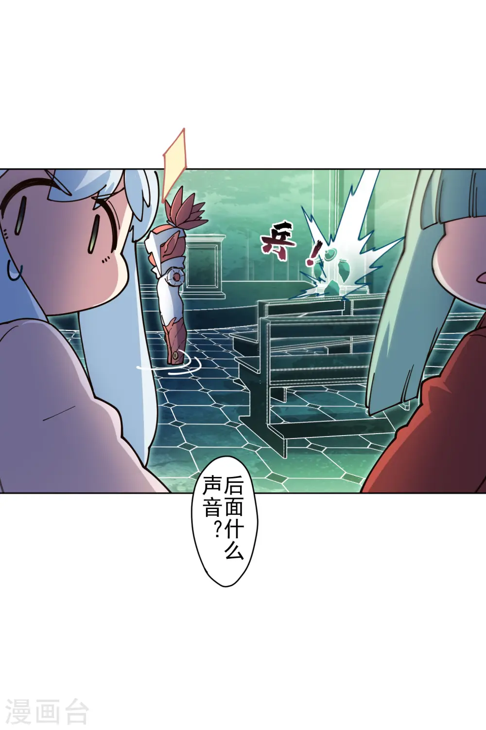 第217话 离开旧教堂 第9页