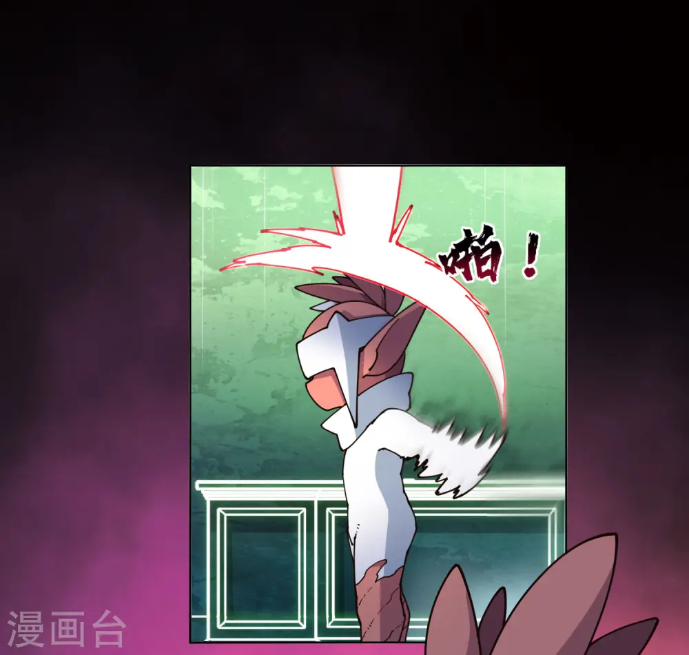 第217话 离开旧教堂 第12页
