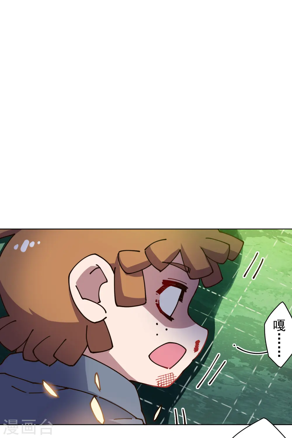 第192话 魔音 第8页