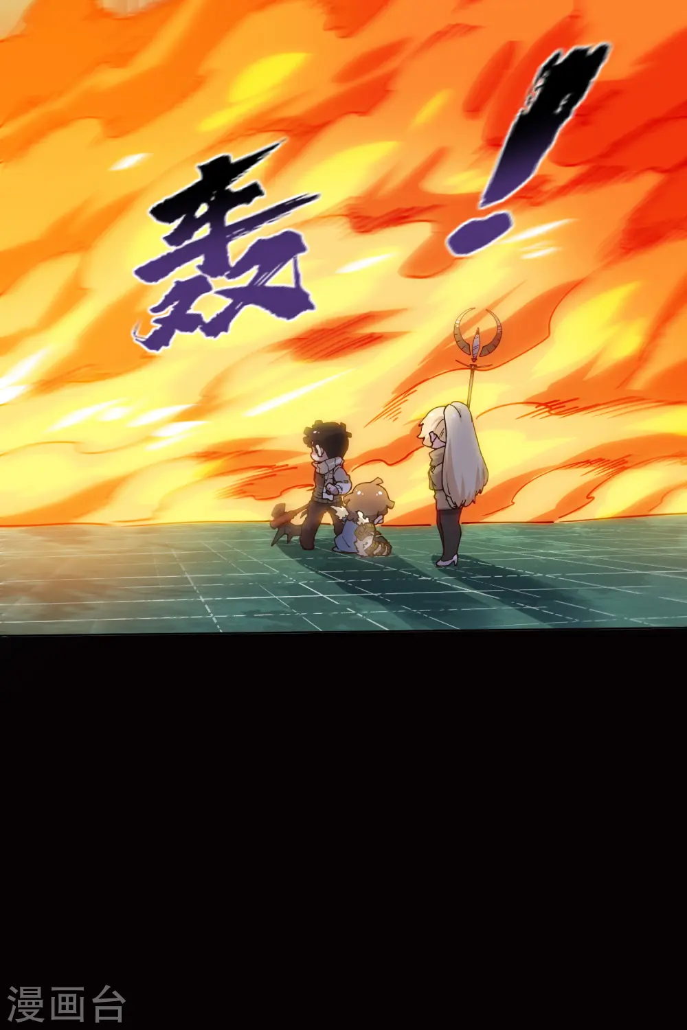 第189话 援军 第22页