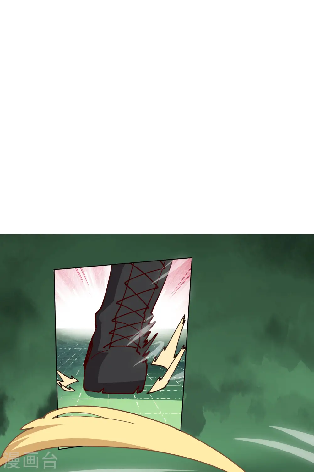 第185话 金羊毛 第24页
