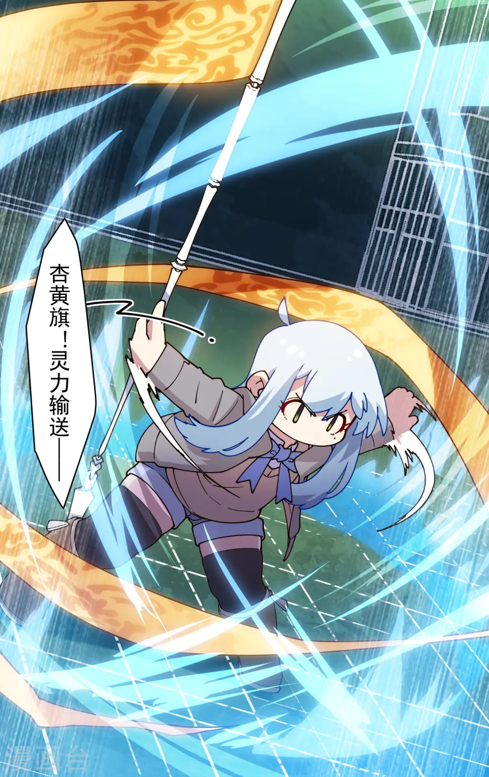 第182话 第二回合 第9页
