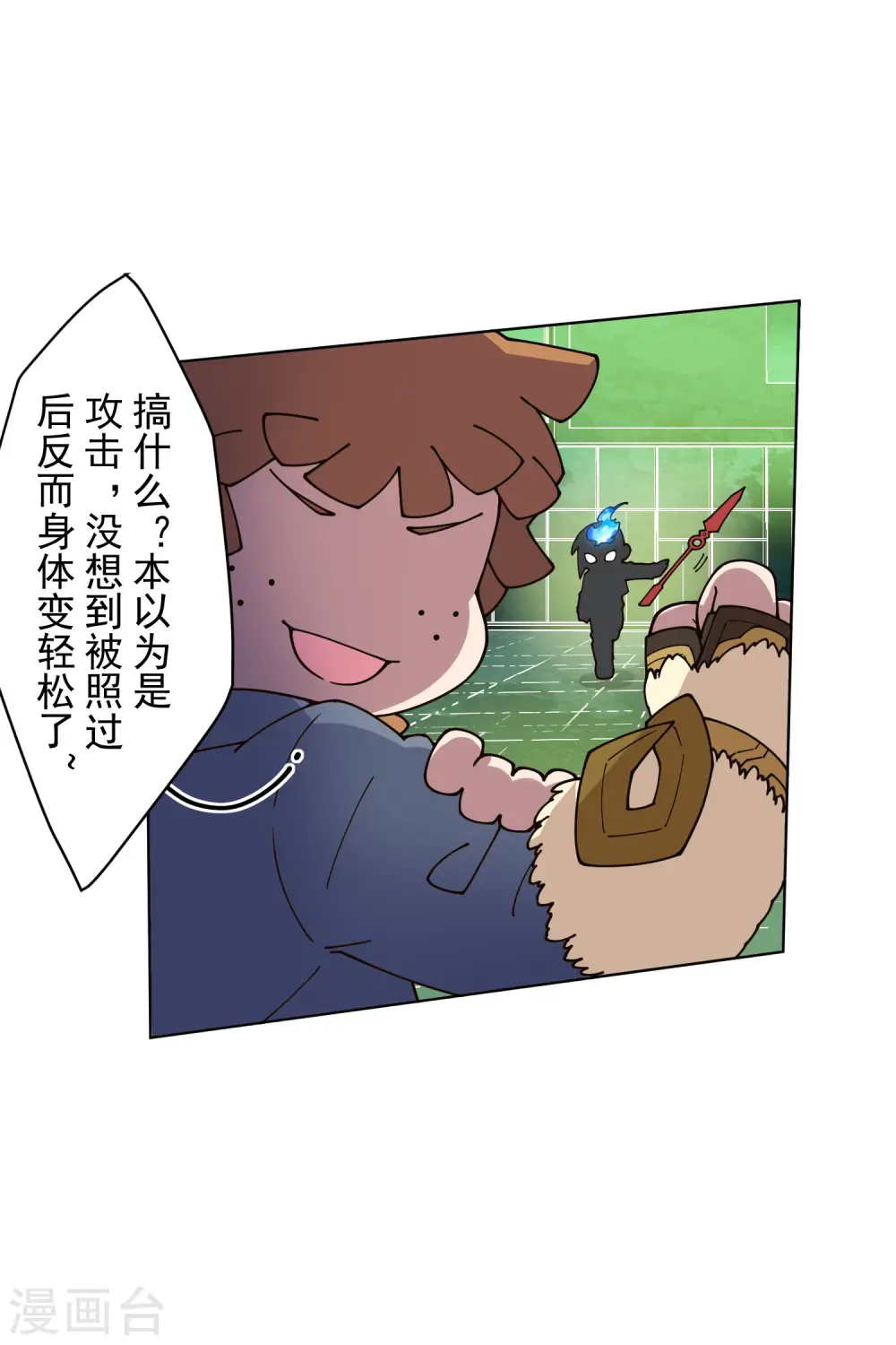第182话 第二回合 第15页