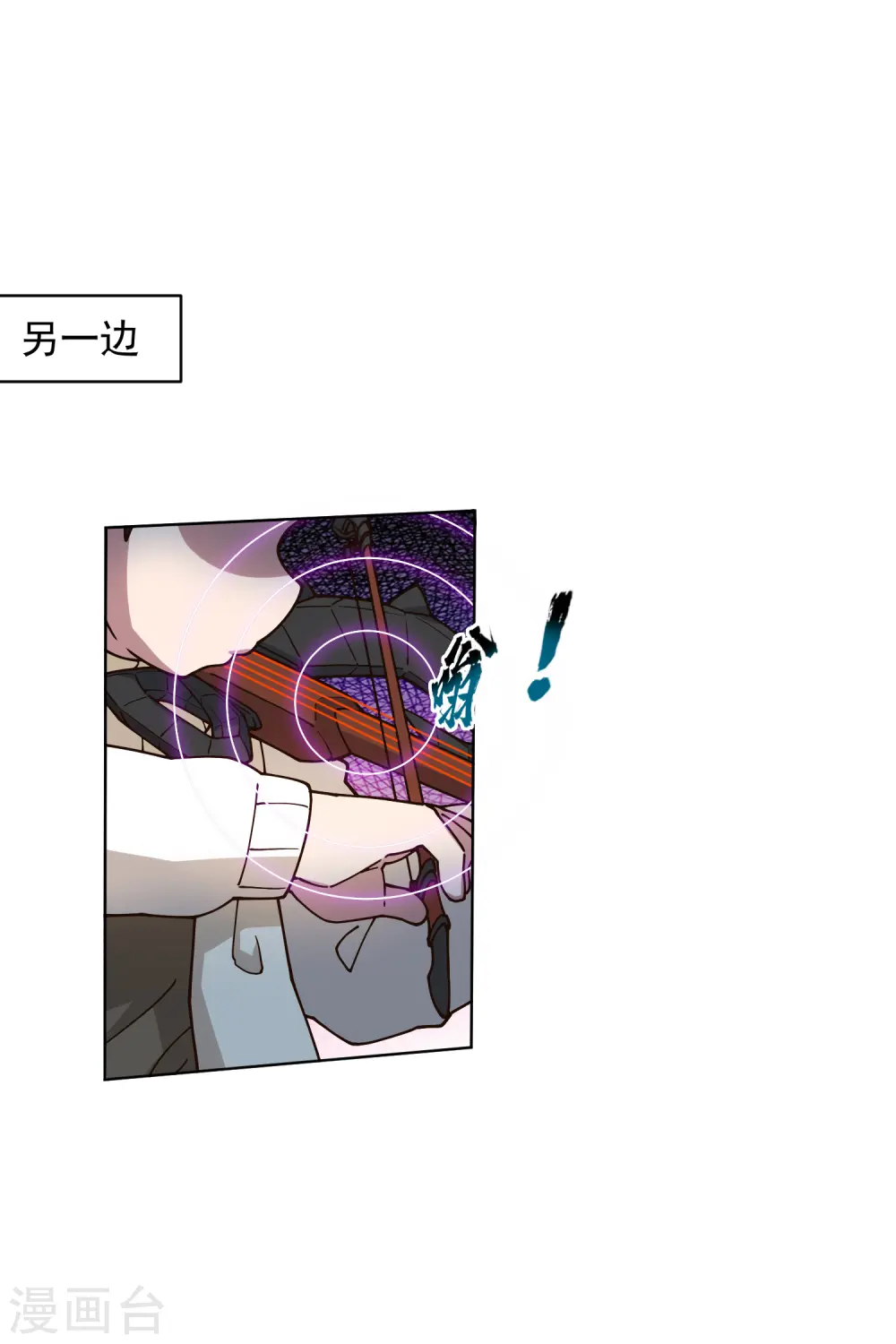 第180话 摩羯座 第19页
