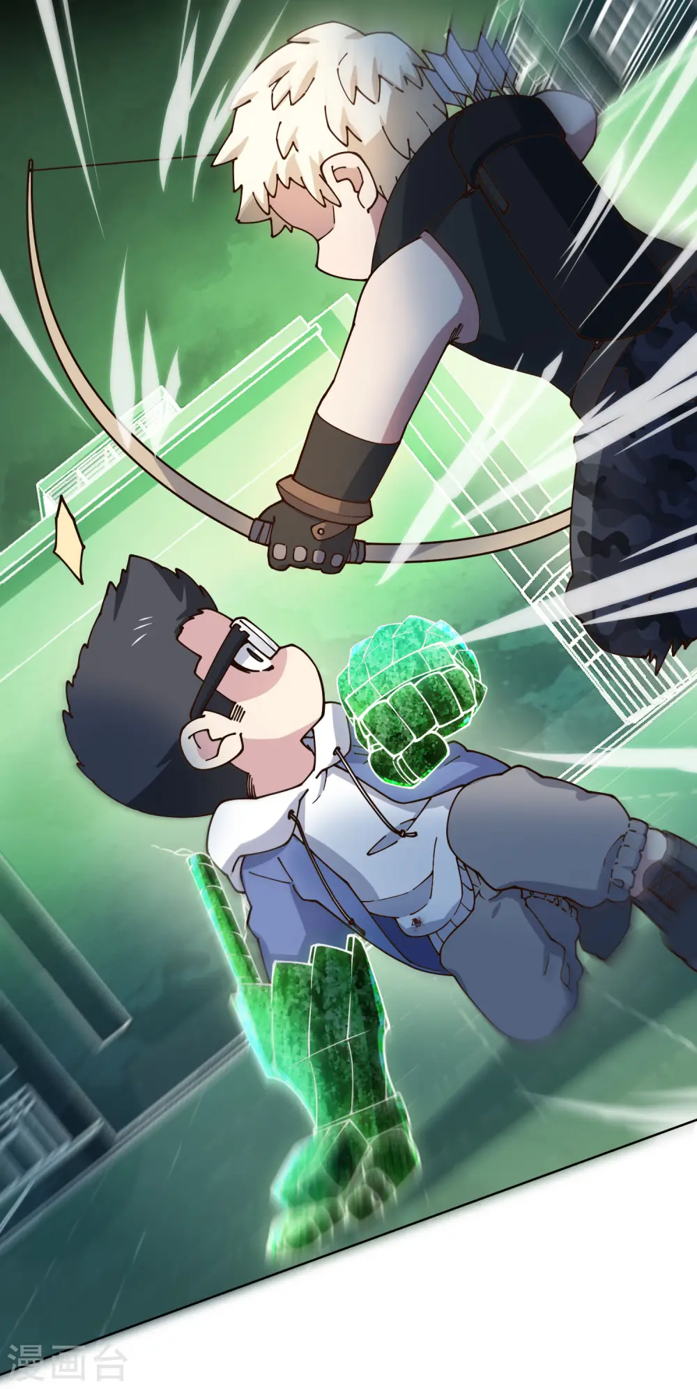第178话 白羊座 第4页