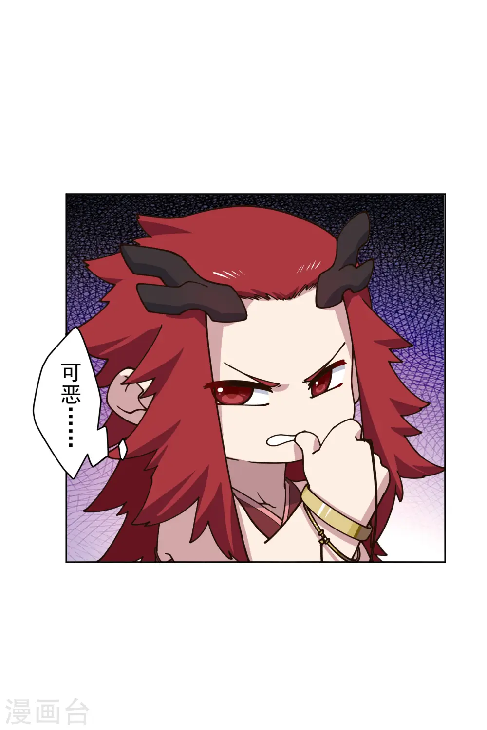 第173话 提前退场 第27页