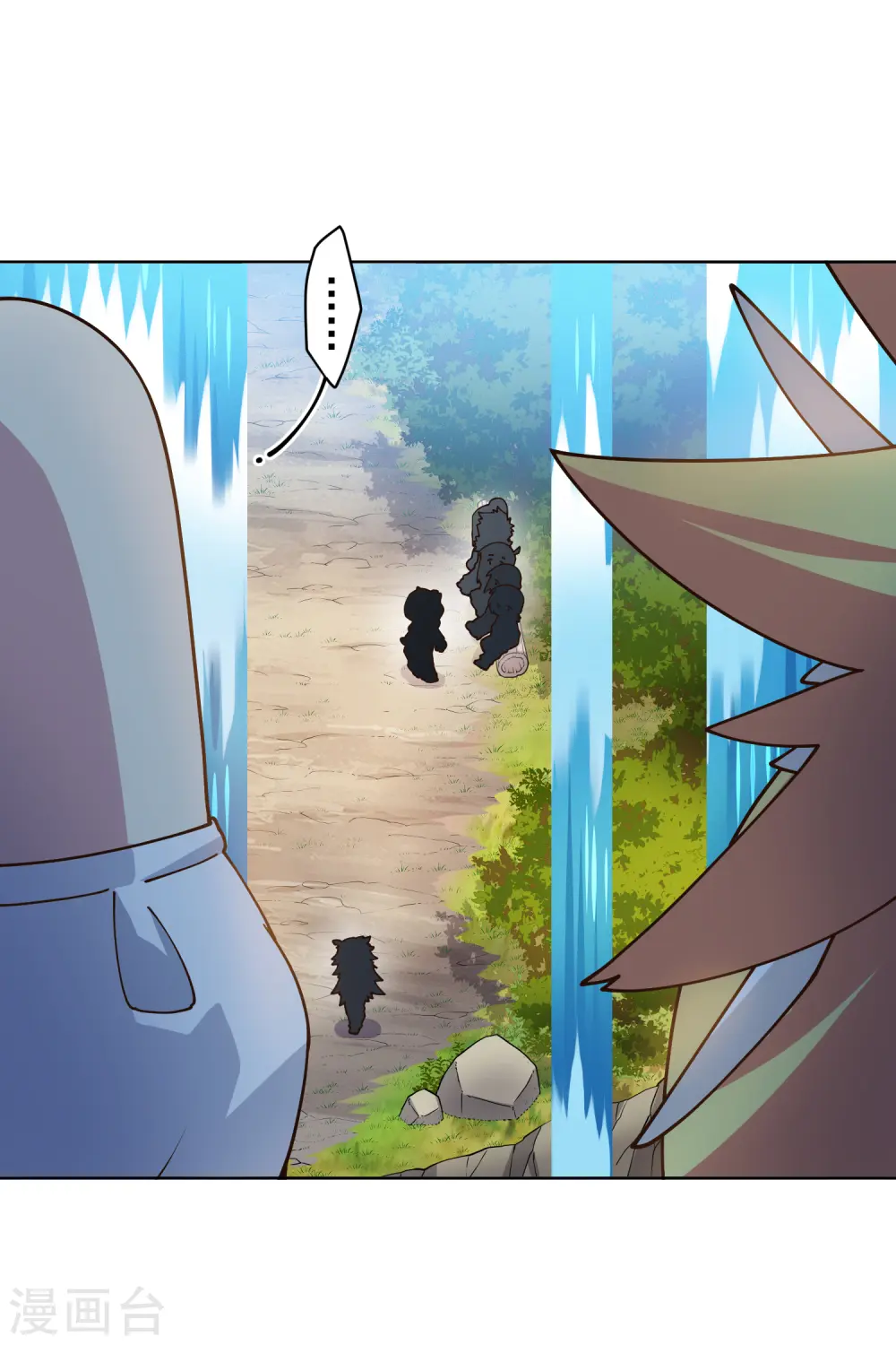 第173话 提前退场 第28页