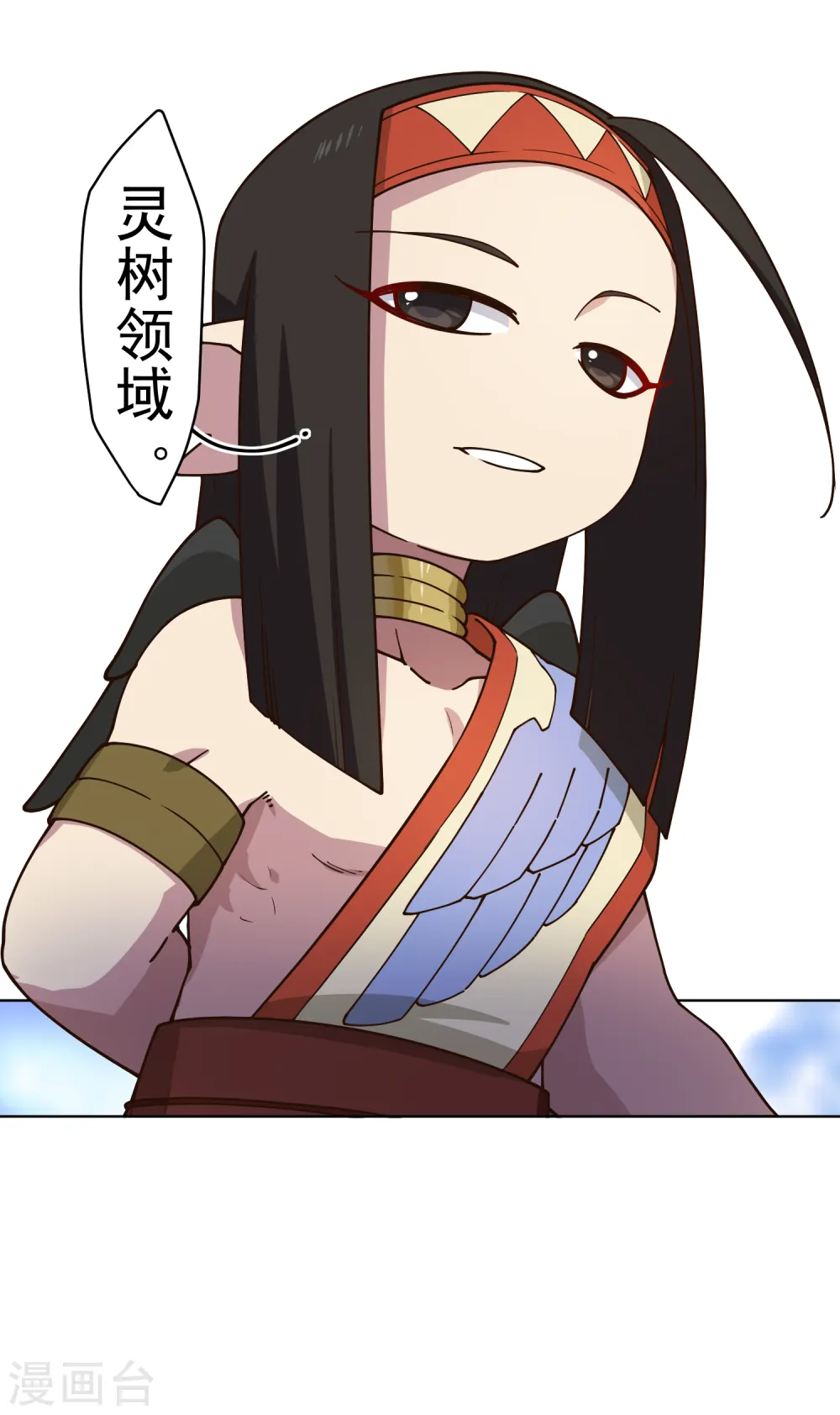 第172话 如珂的提议 第31页