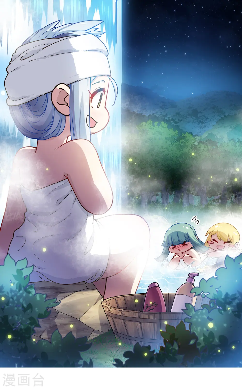第171话 威压 第1页