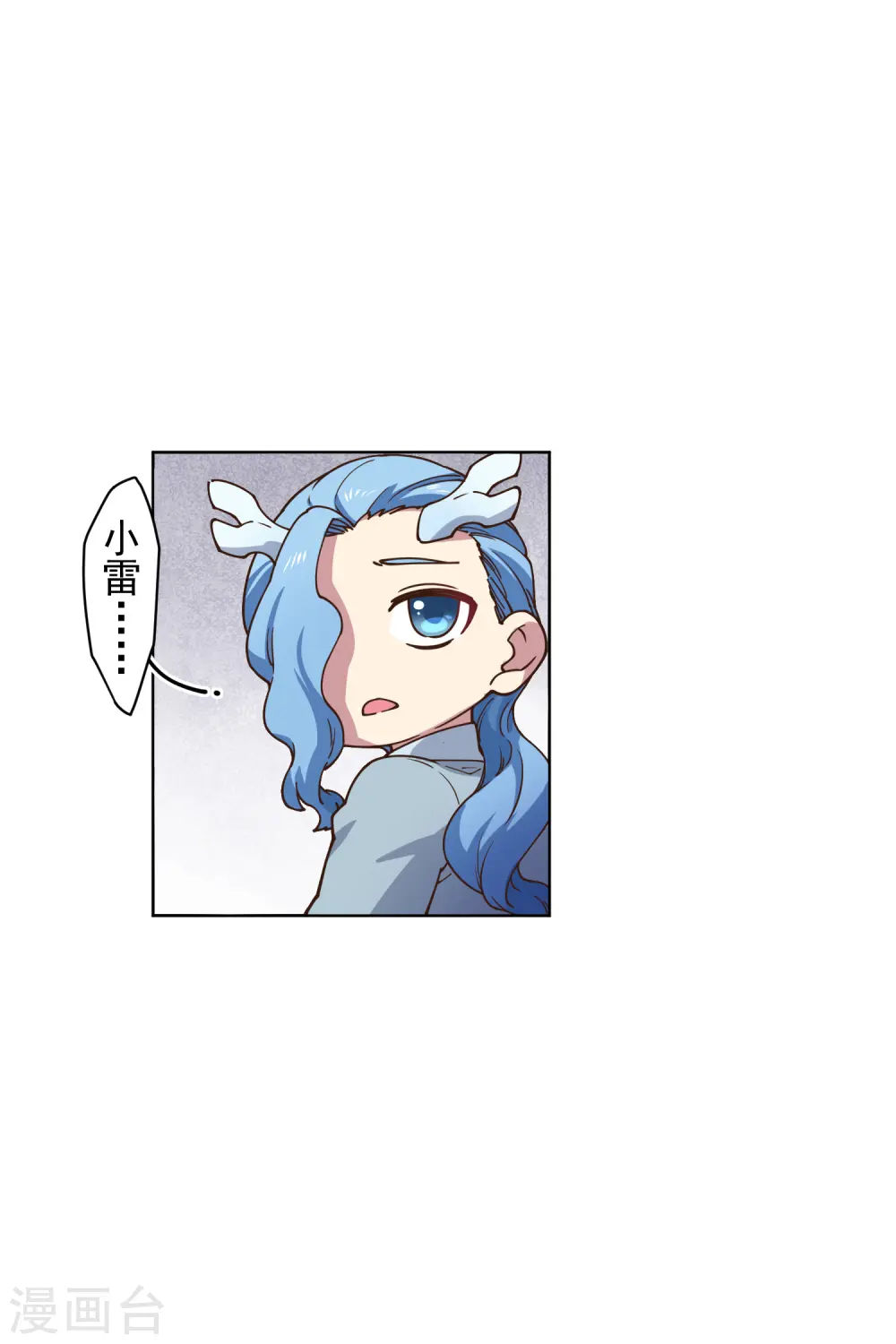 第171话 威压 第22页
