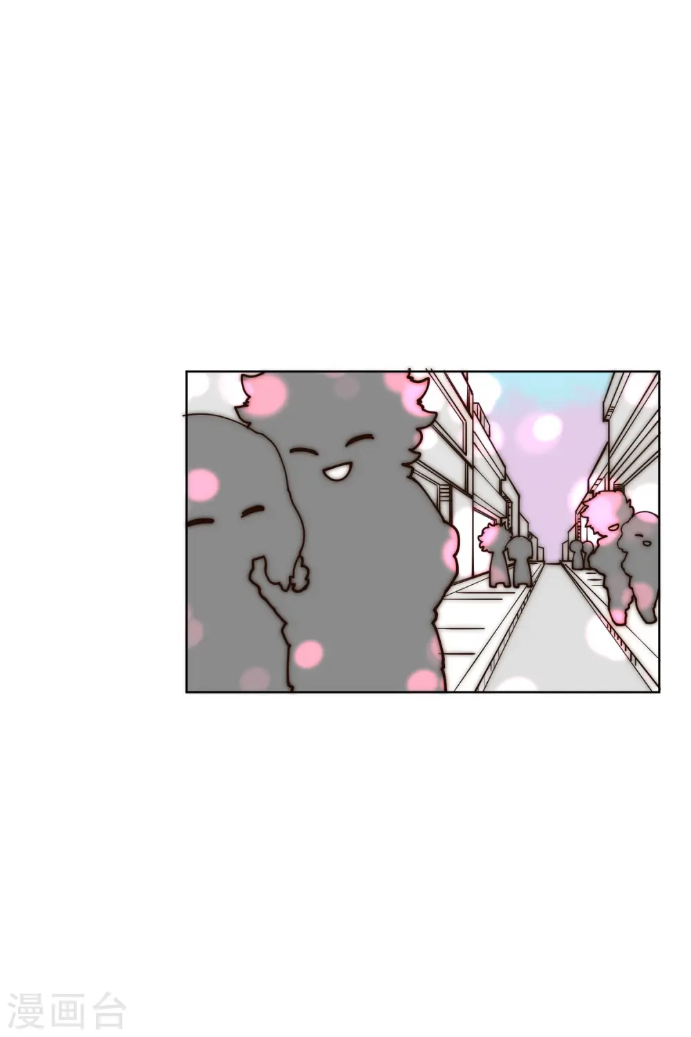 情人节番外 第4页
