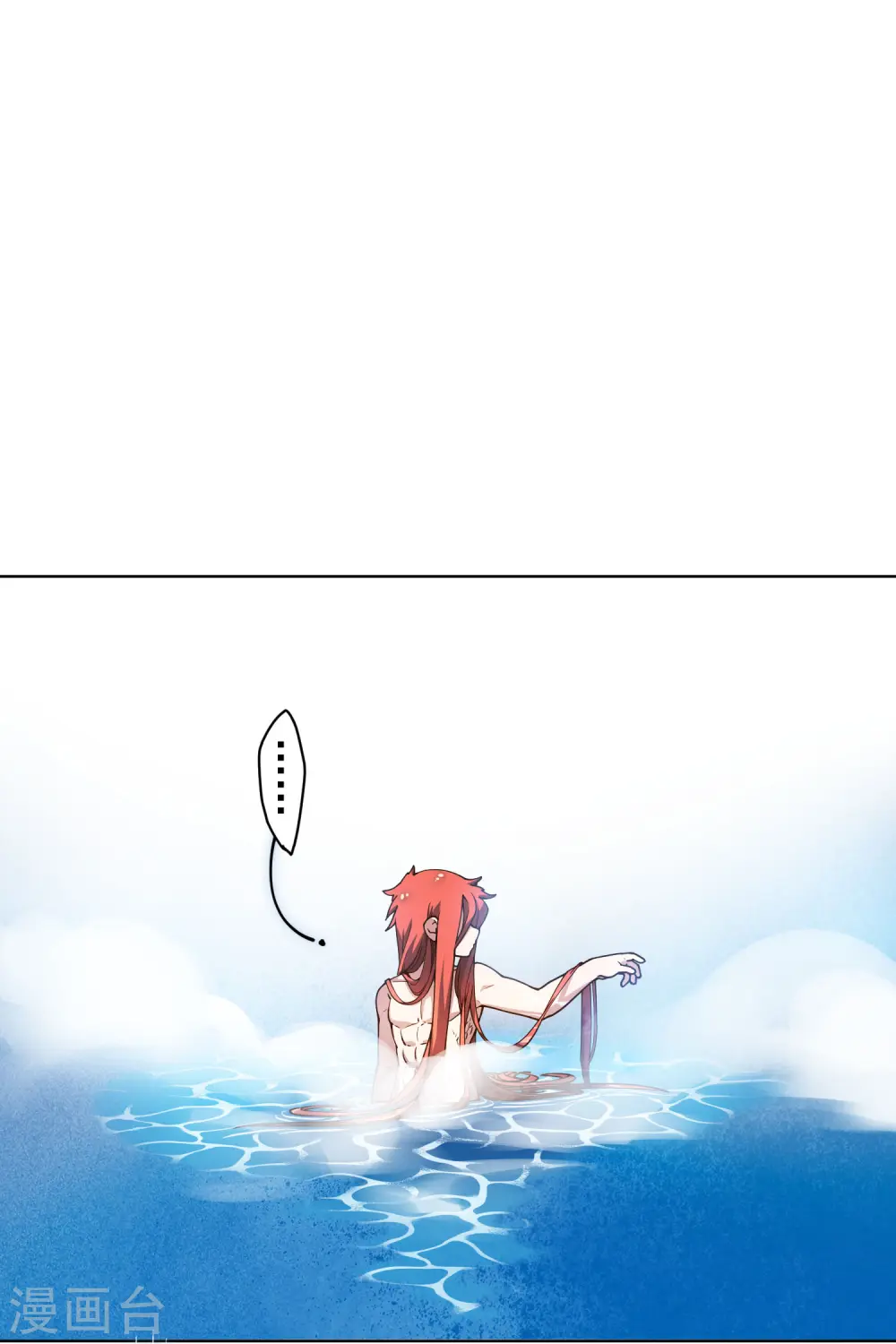 第165话 温泉 第22页