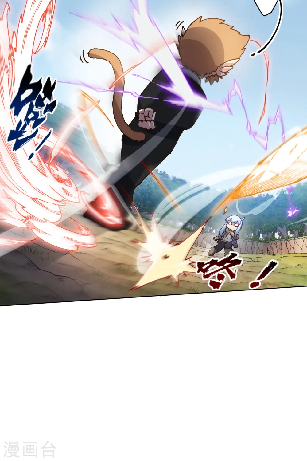 第163话 押送抵达 第7页