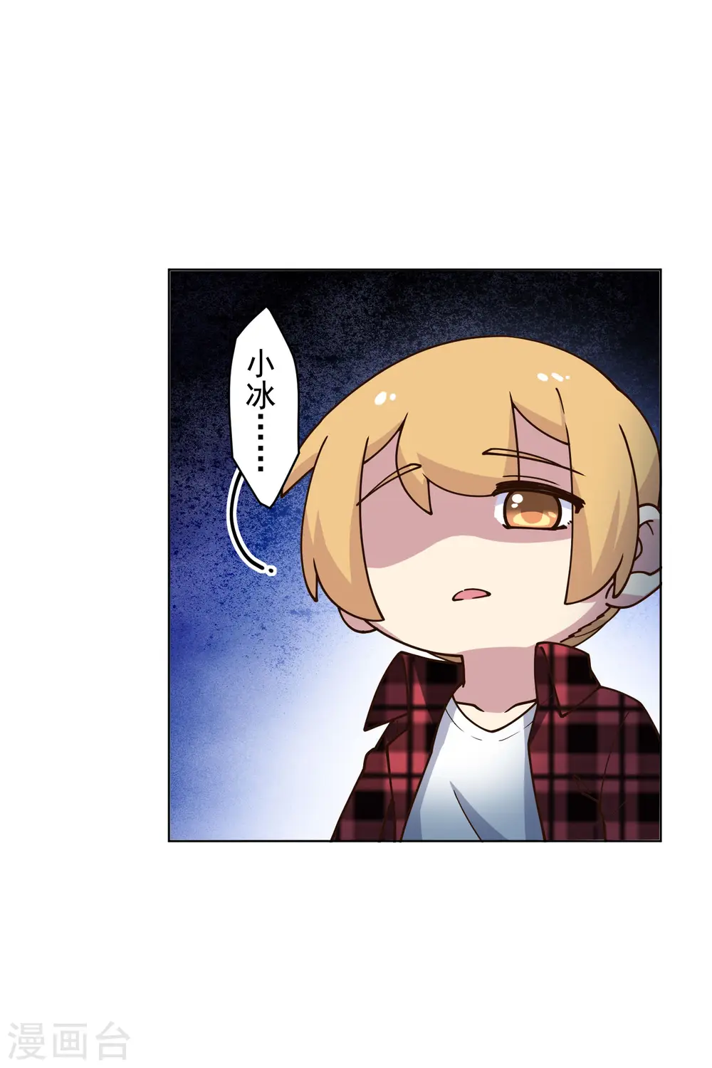 第163话 押送抵达 第22页