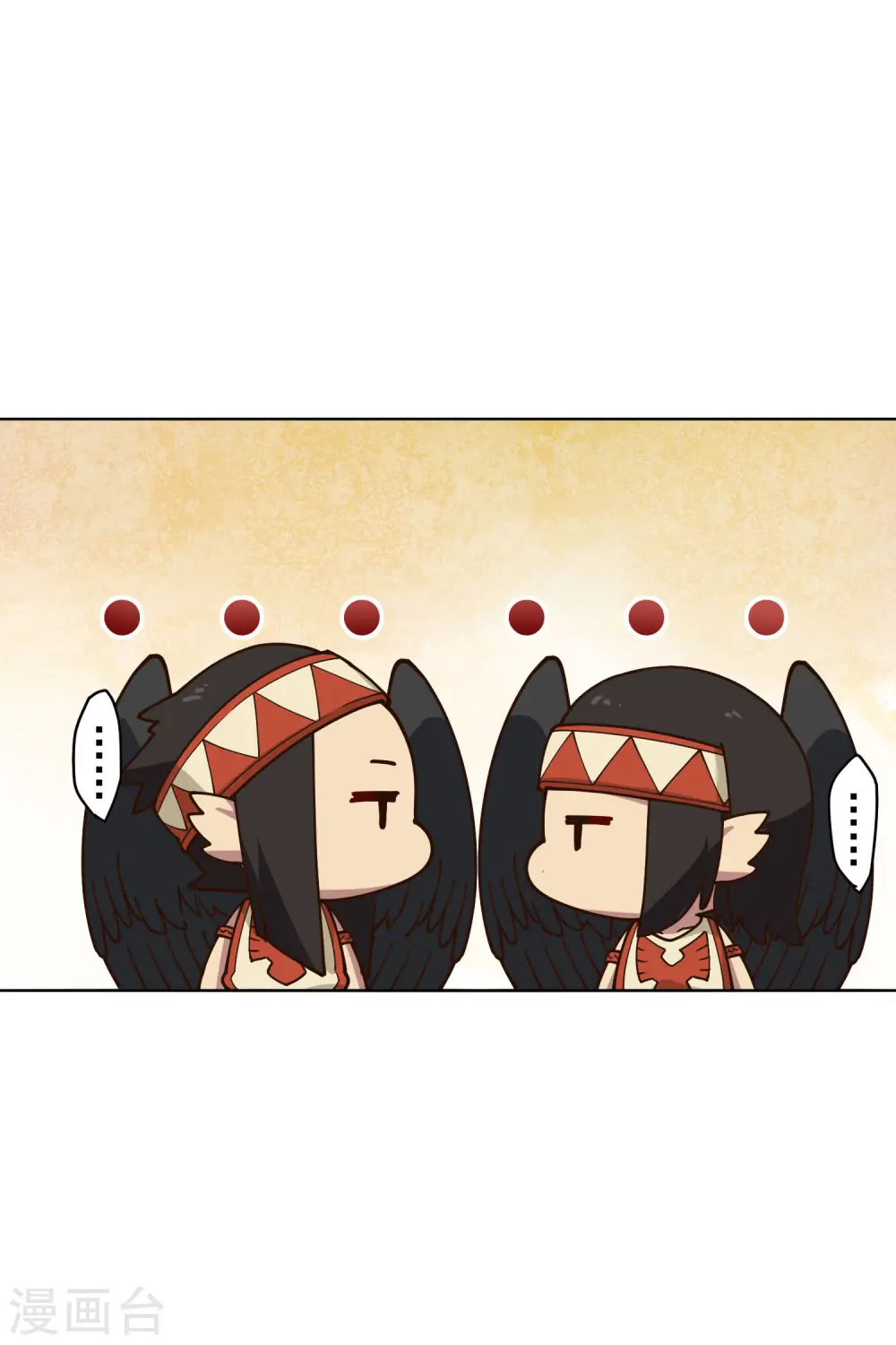 第157话 前圣子 第9页