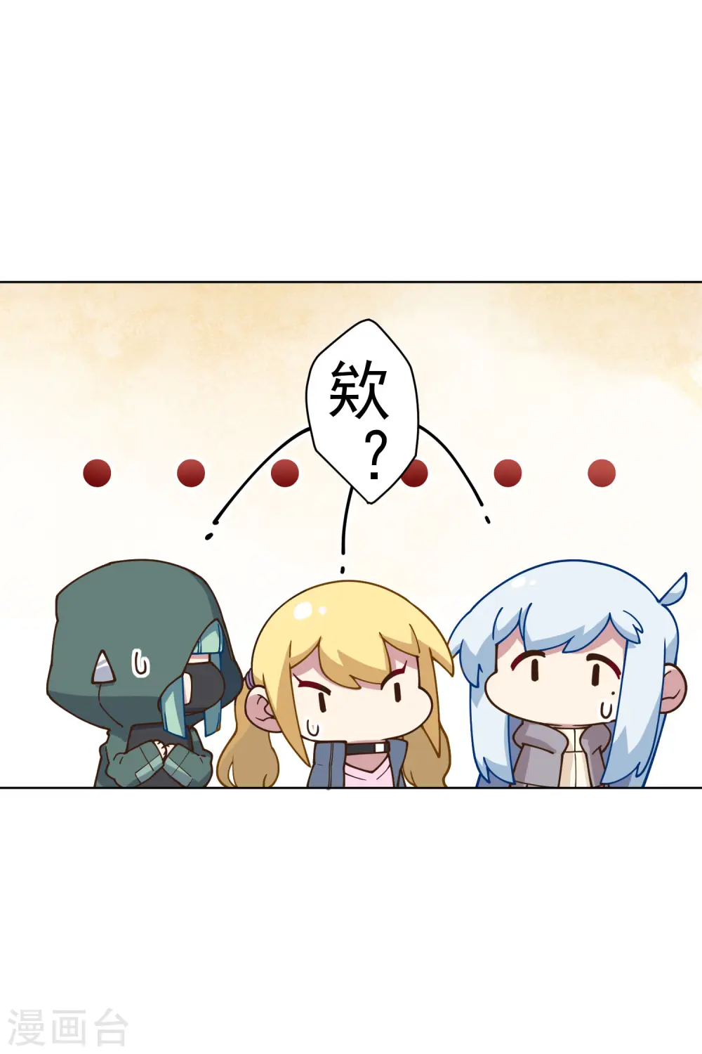 第156话 真·花果山 第7页