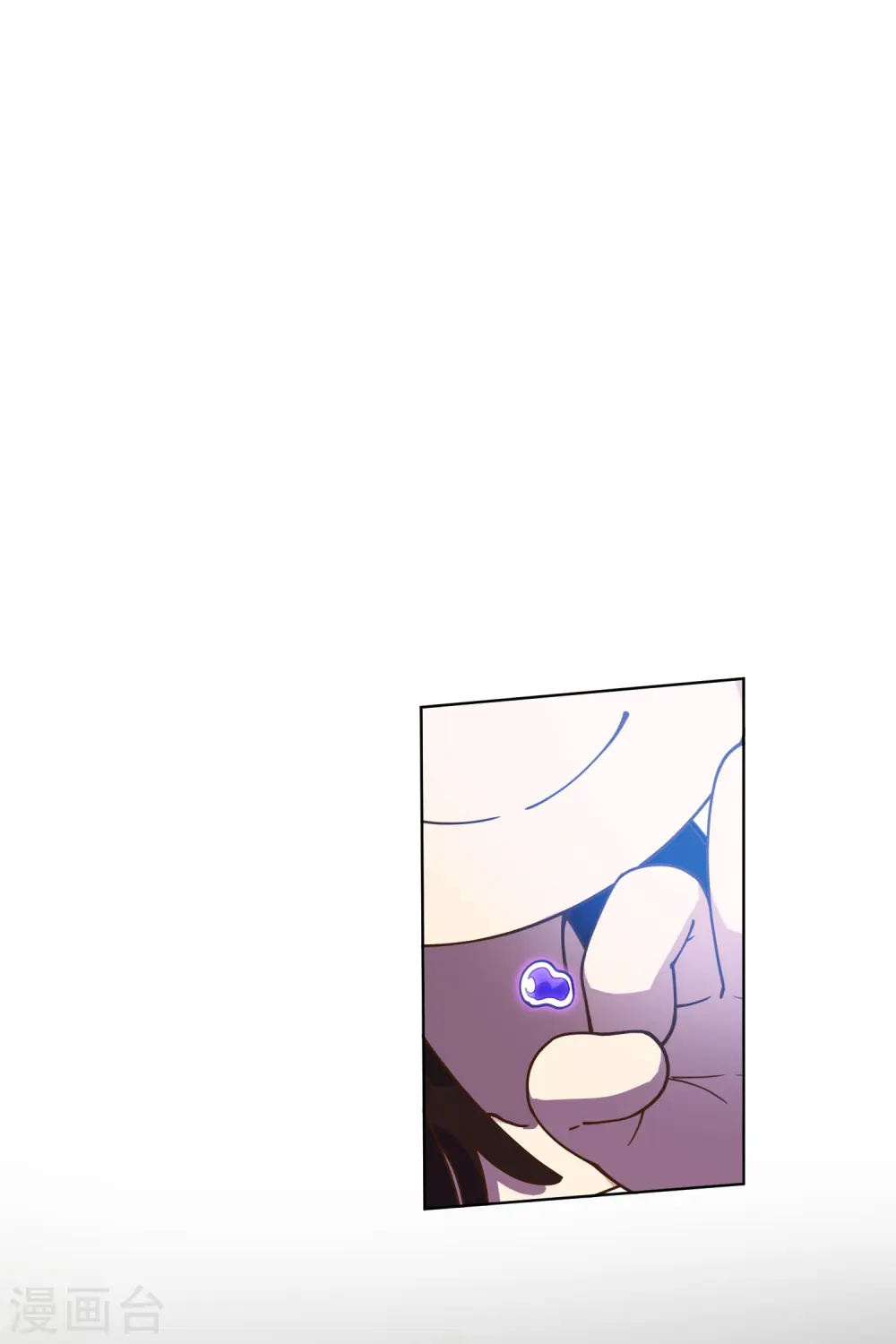 第150话 围攻 第14页
