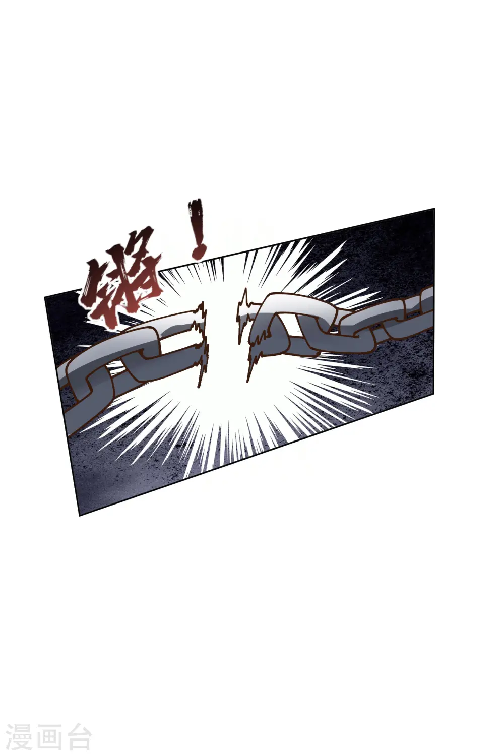 第139话 不再顾忌 第21页