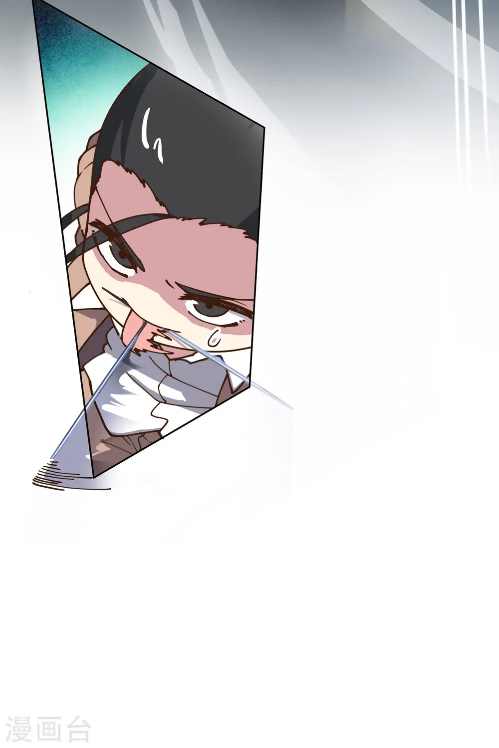 第144话 服毒 第17页