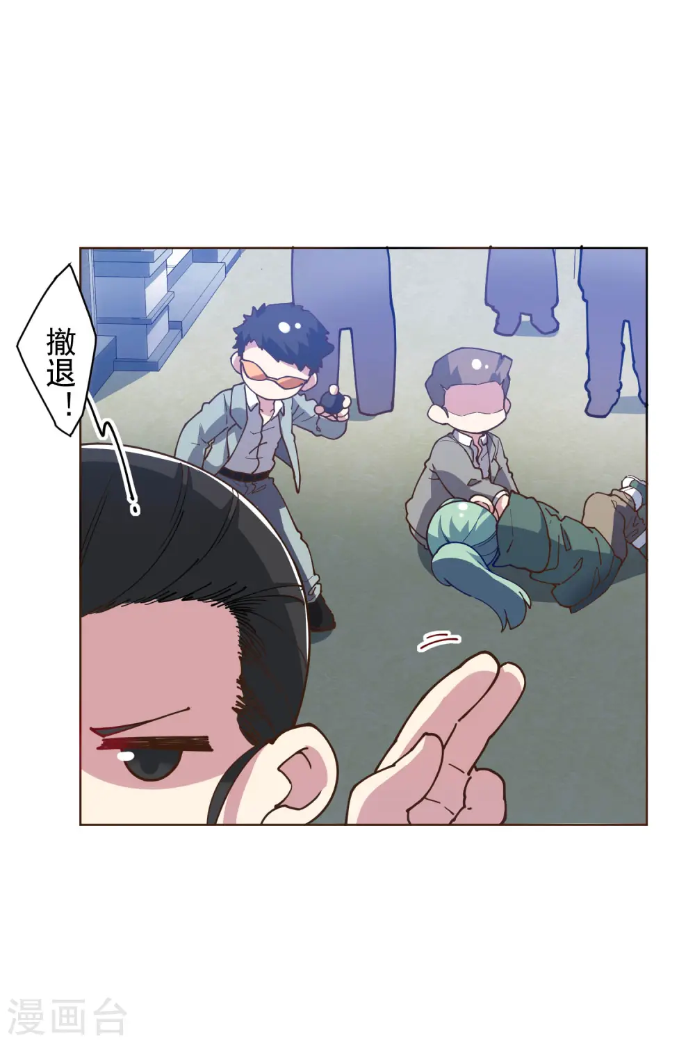 第131话 被袭少女 第24页