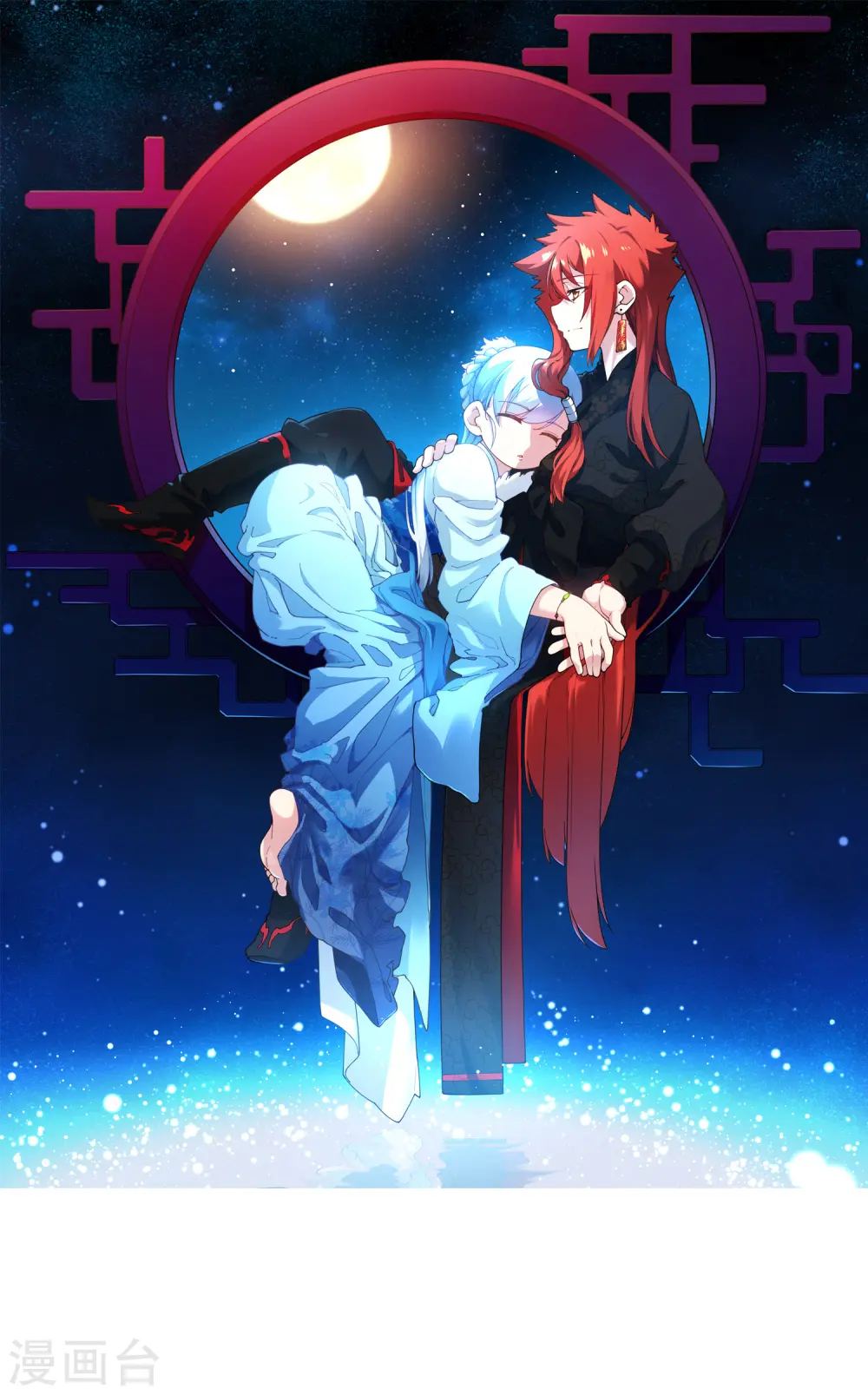 第124话 身法练习 第1页