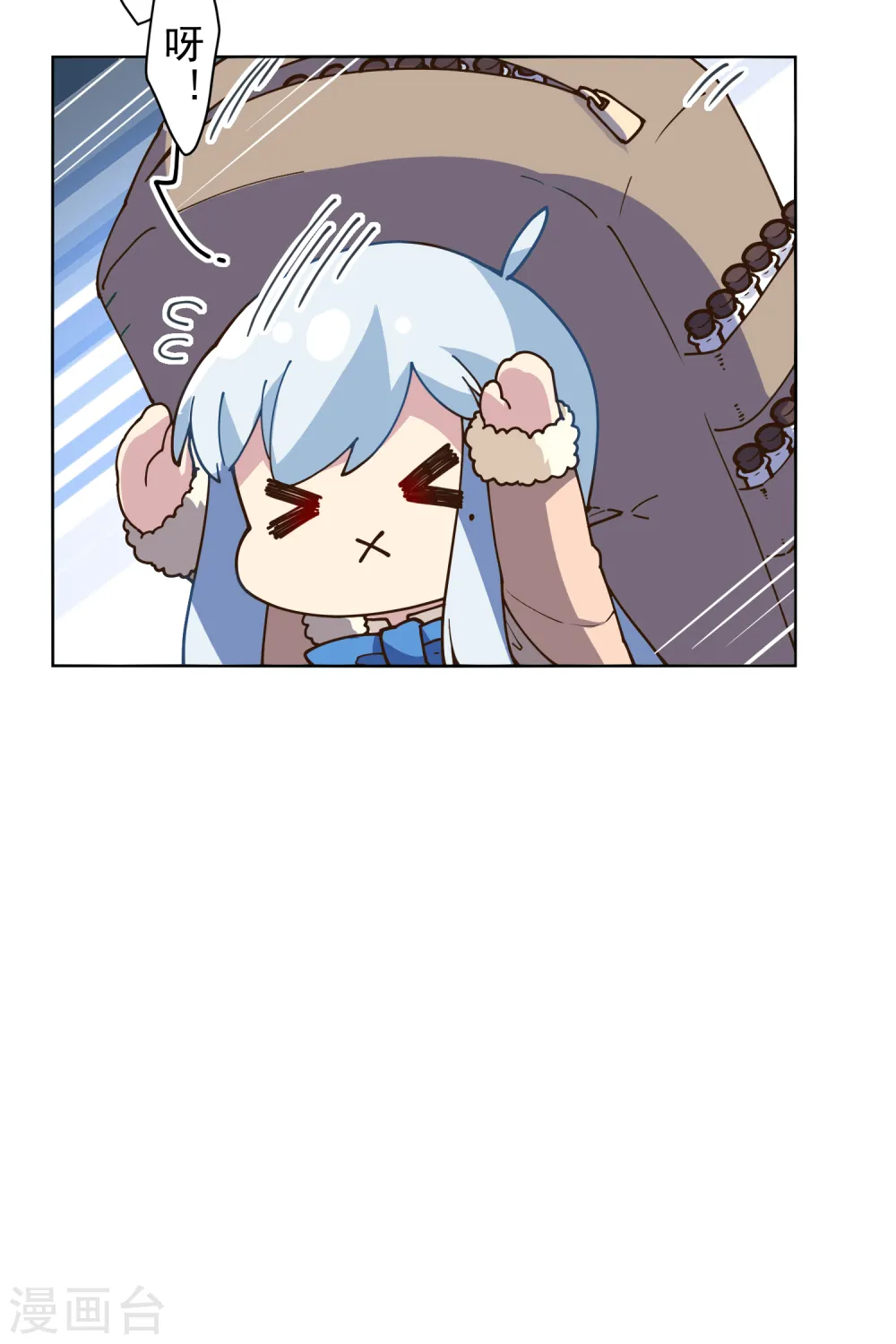 第124话 身法练习 第23页