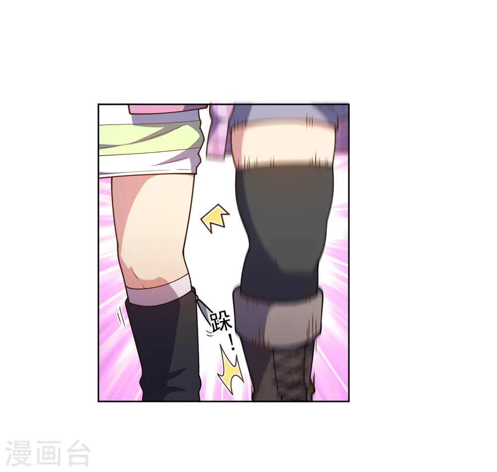 第97话 欲望支配之人 第24页