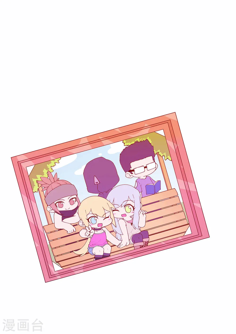 第86话 投降 第33页