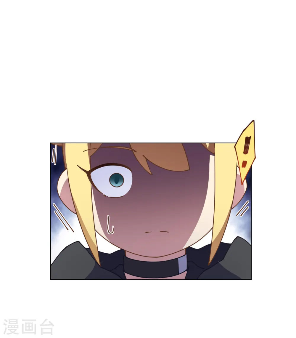 第83话 胜负已分 第20页