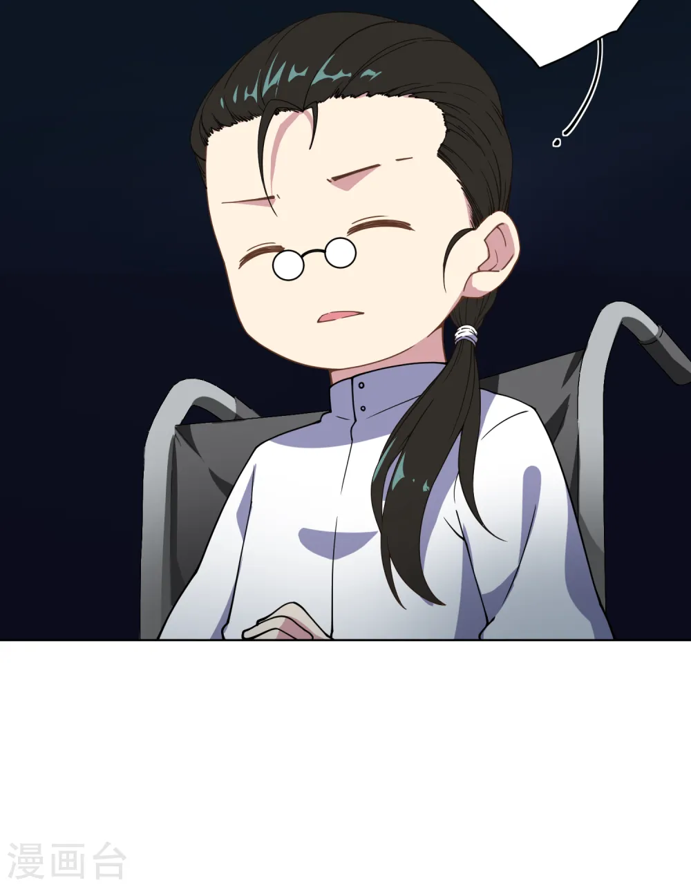 第70话 噩耗 第7页