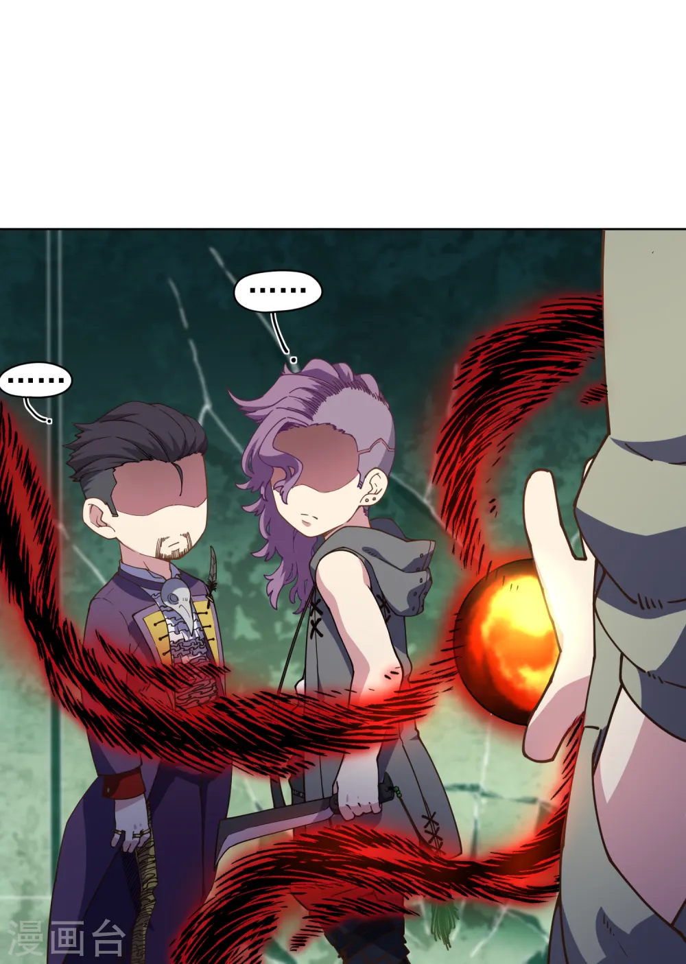 第69话 溟灭 第27页