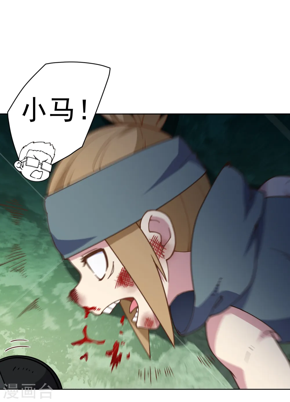 第63话 人造腐化兽 第38页