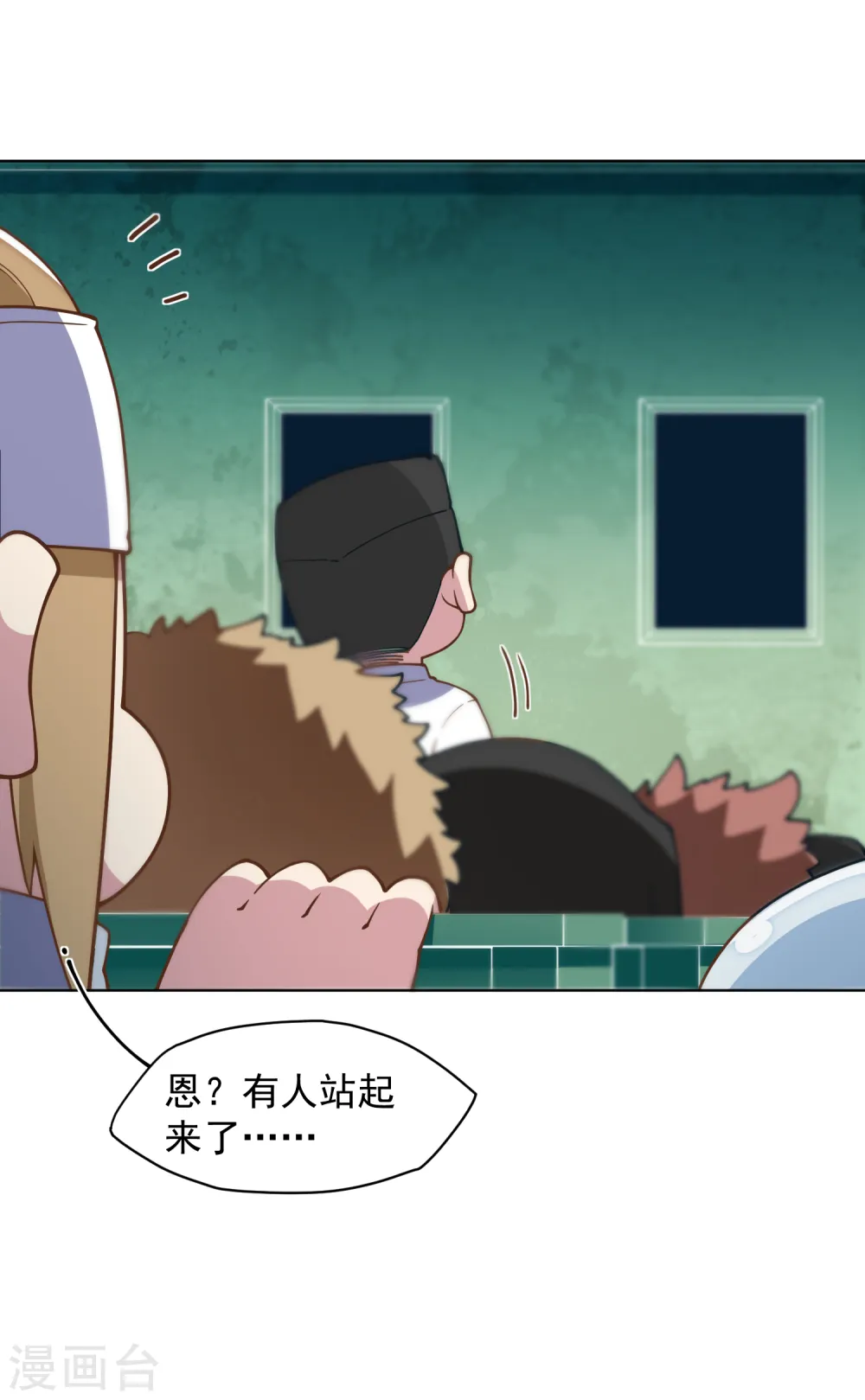 第57话 教堂危机 第30页