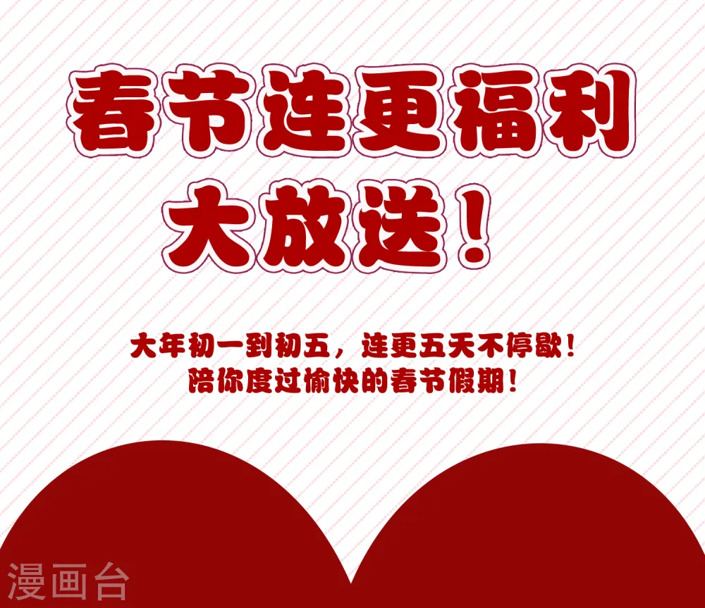 第57话 教堂危机 第35页