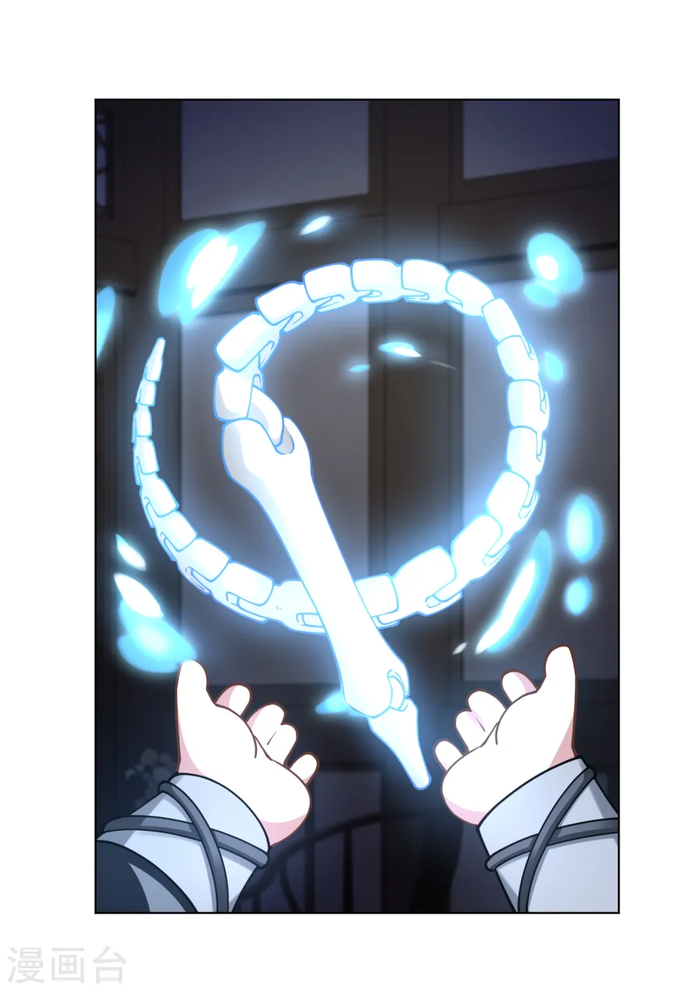 第53话 三队 第22页