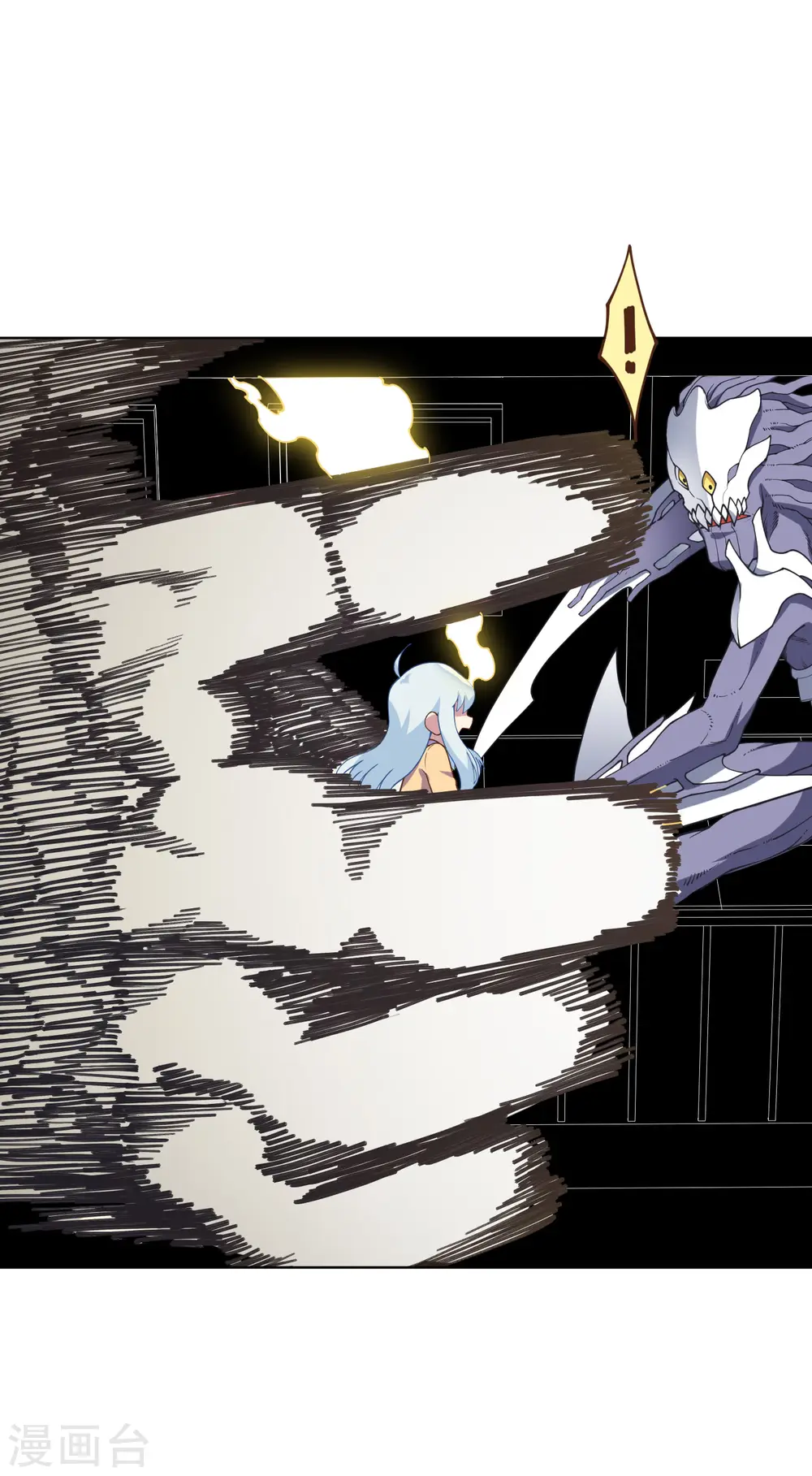 第45话 四不像 第11页