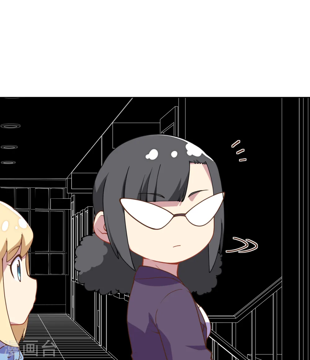 第43话 学校遇袭 第6页