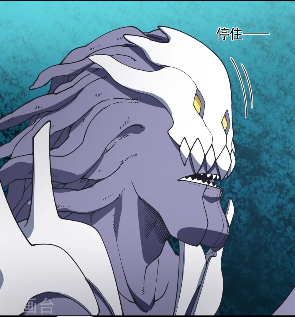 第43话 学校遇袭 第18页