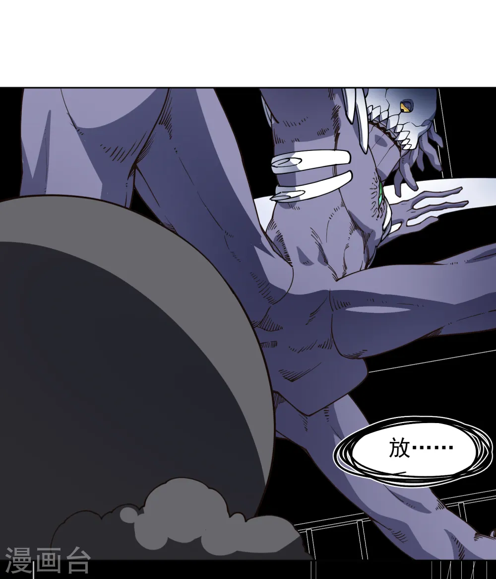 第43话 学校遇袭 第22页