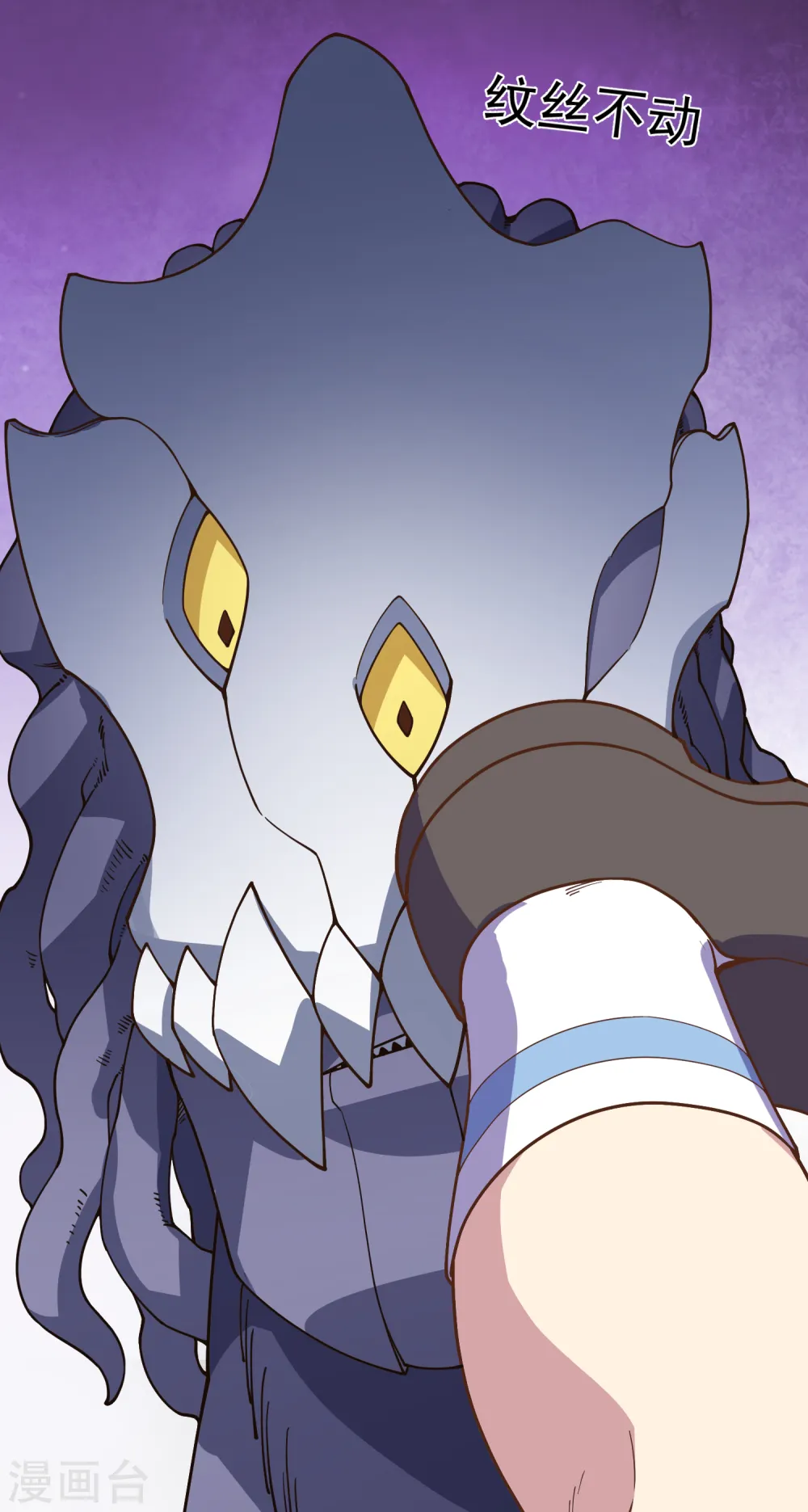第43话 学校遇袭 第27页