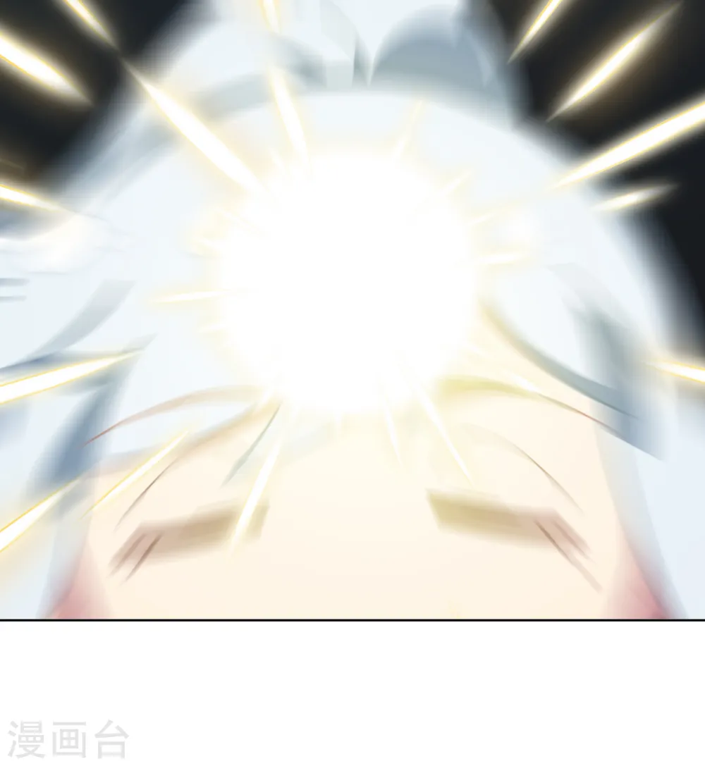 第21话 光球空间 第11页
