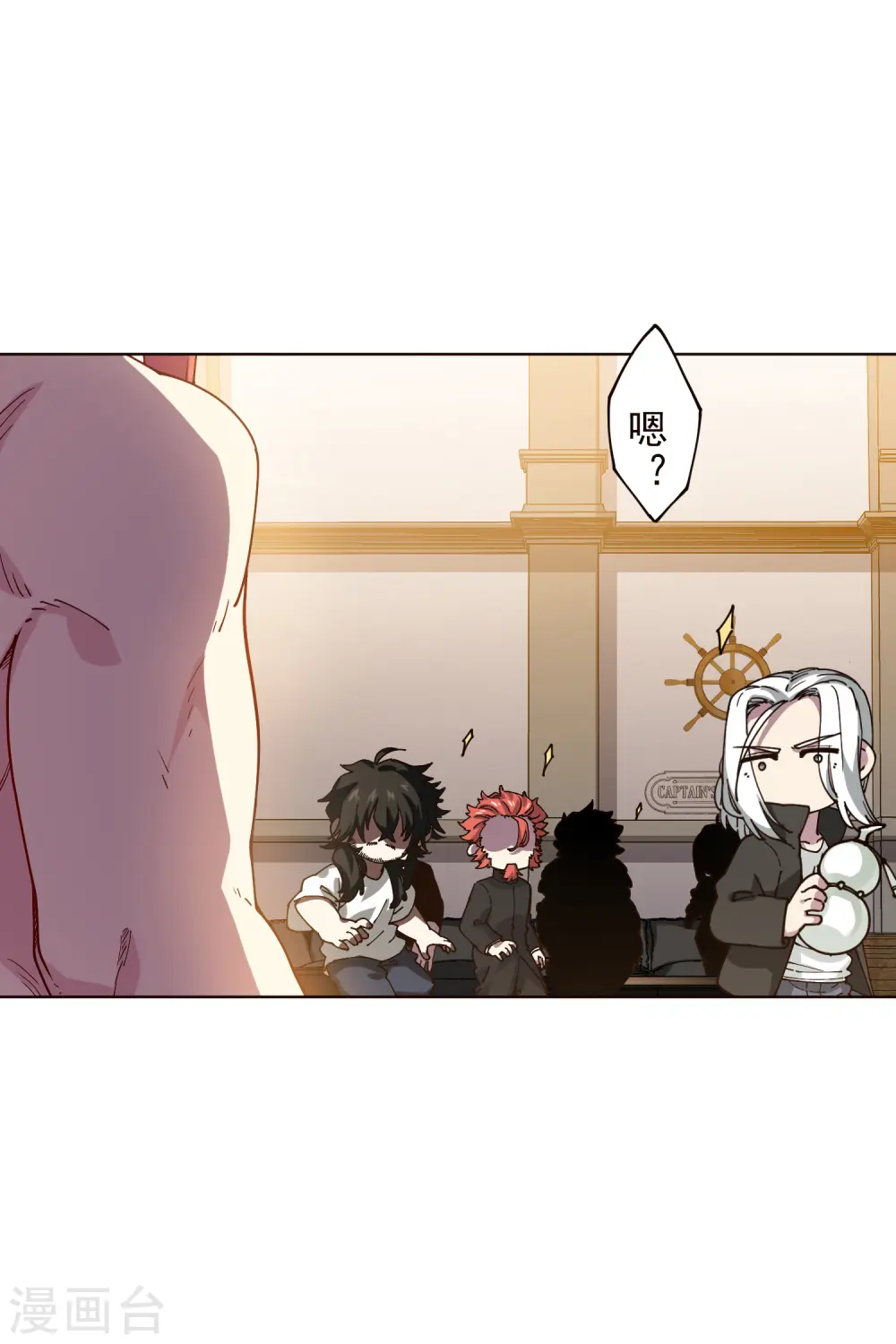 第304话 见面礼 第3页