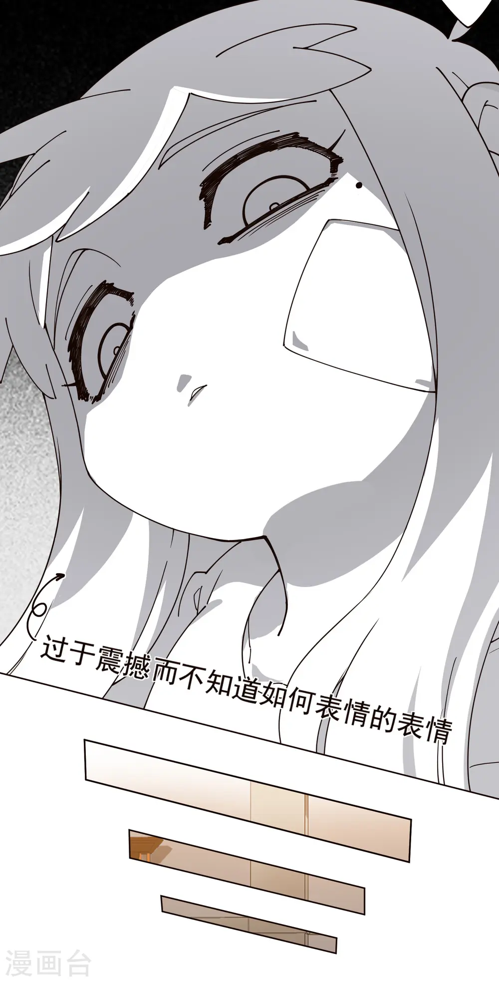 第304话 见面礼 第13页