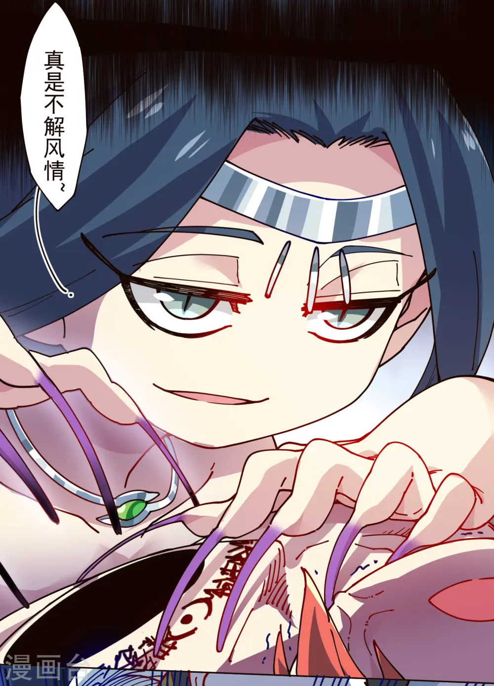 第301话 灵力暴走 第28页
