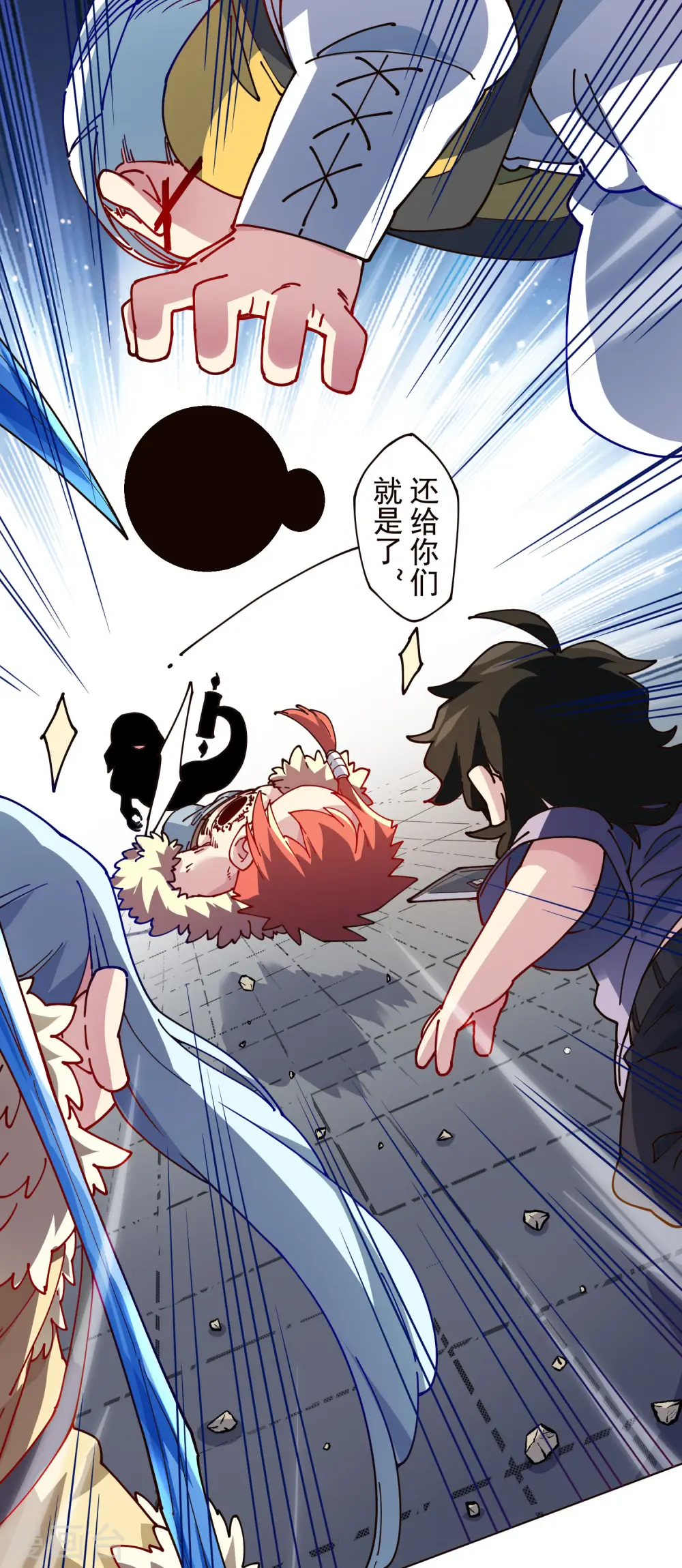 第301话 灵力暴走 第29页