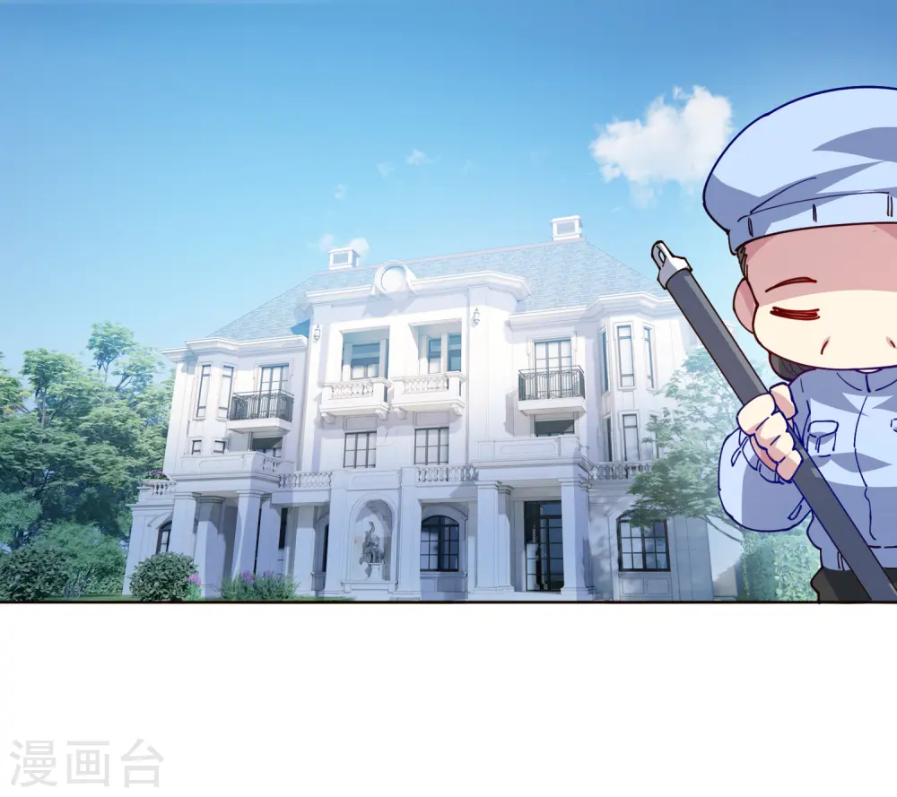 第302话 别走，留白 第29页