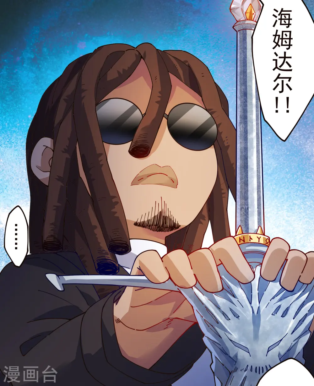 第302话 别走，留白 第33页