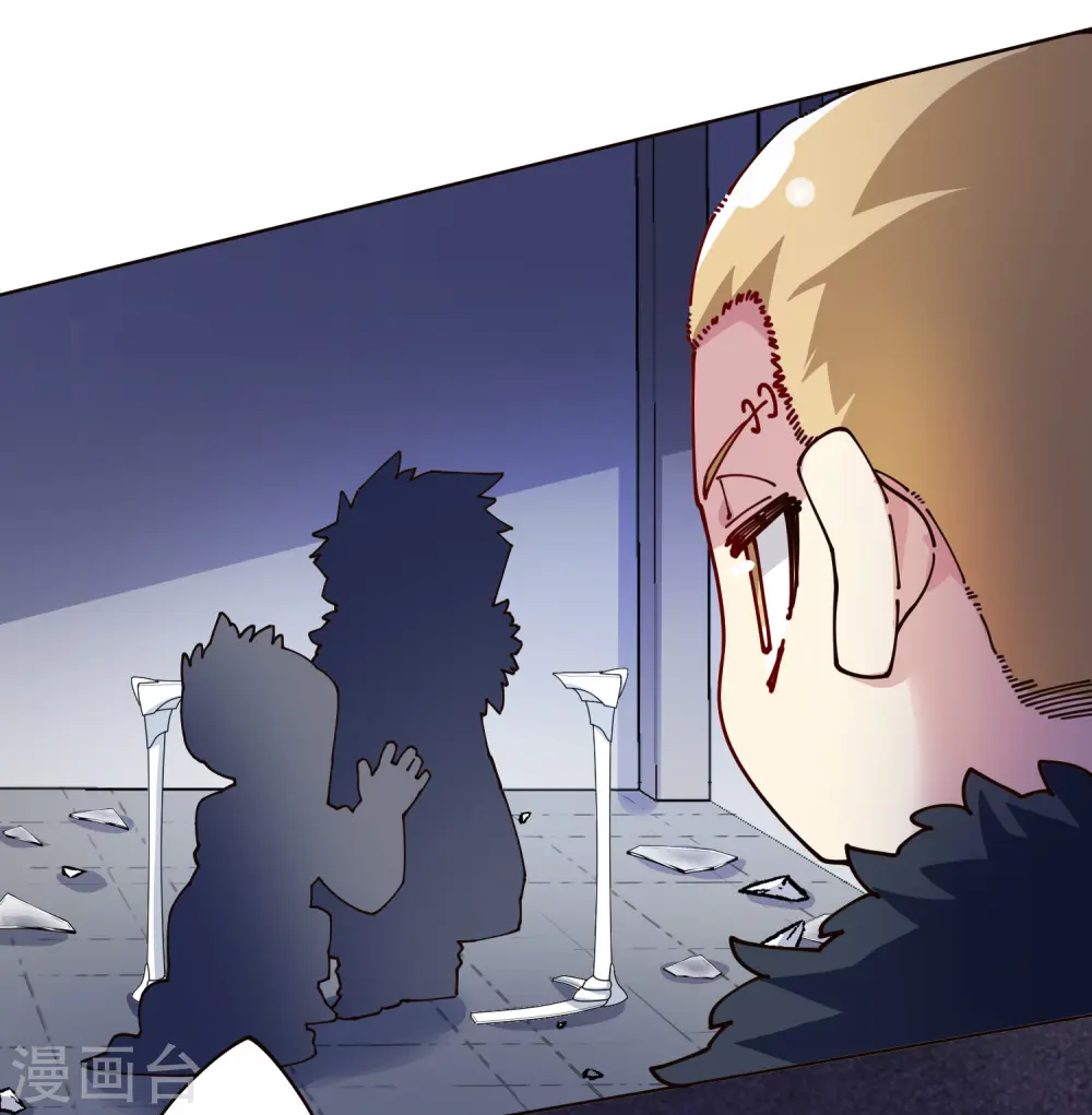 第295话 洛基先生 第42页