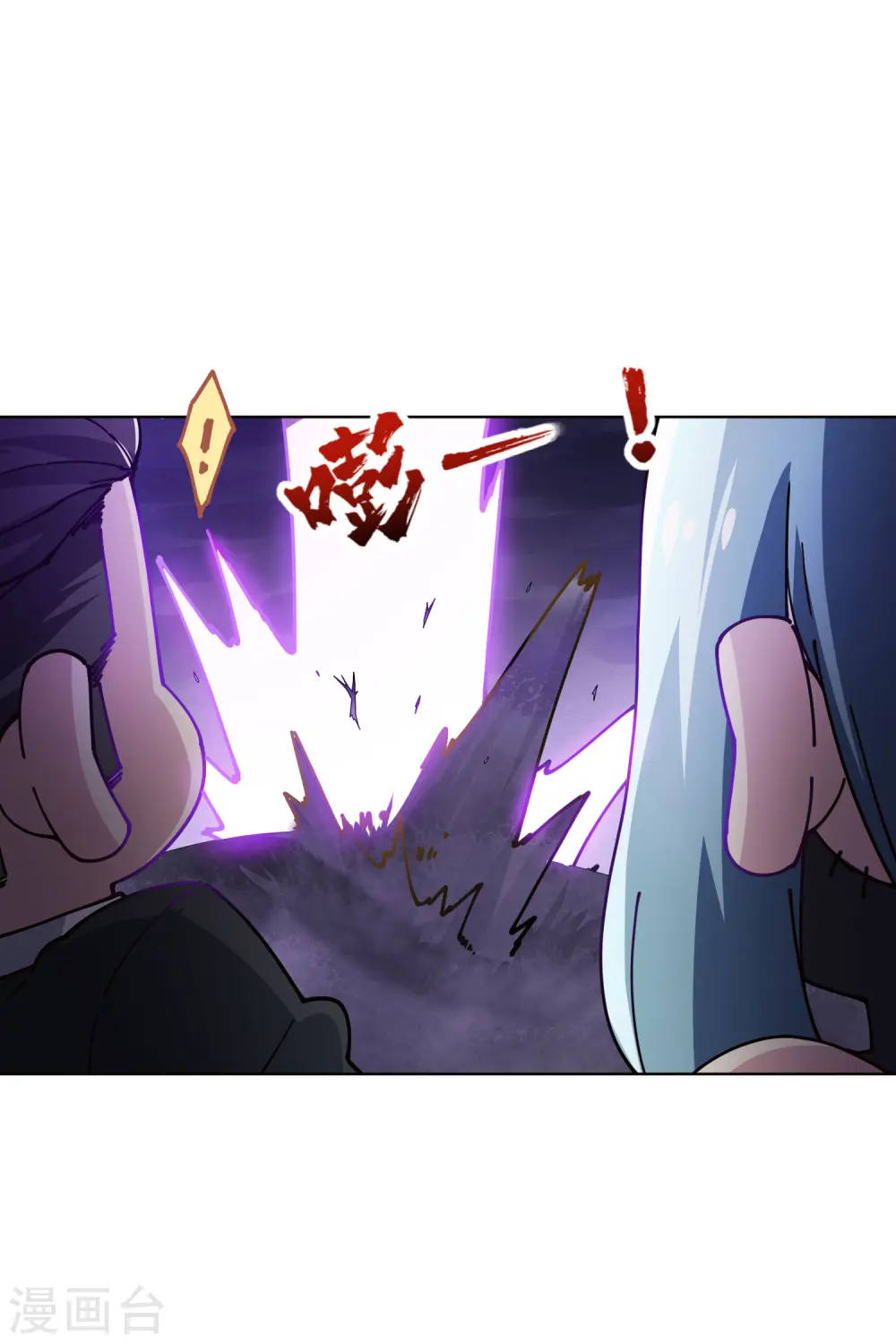 第282话 被吸入阵 第31页