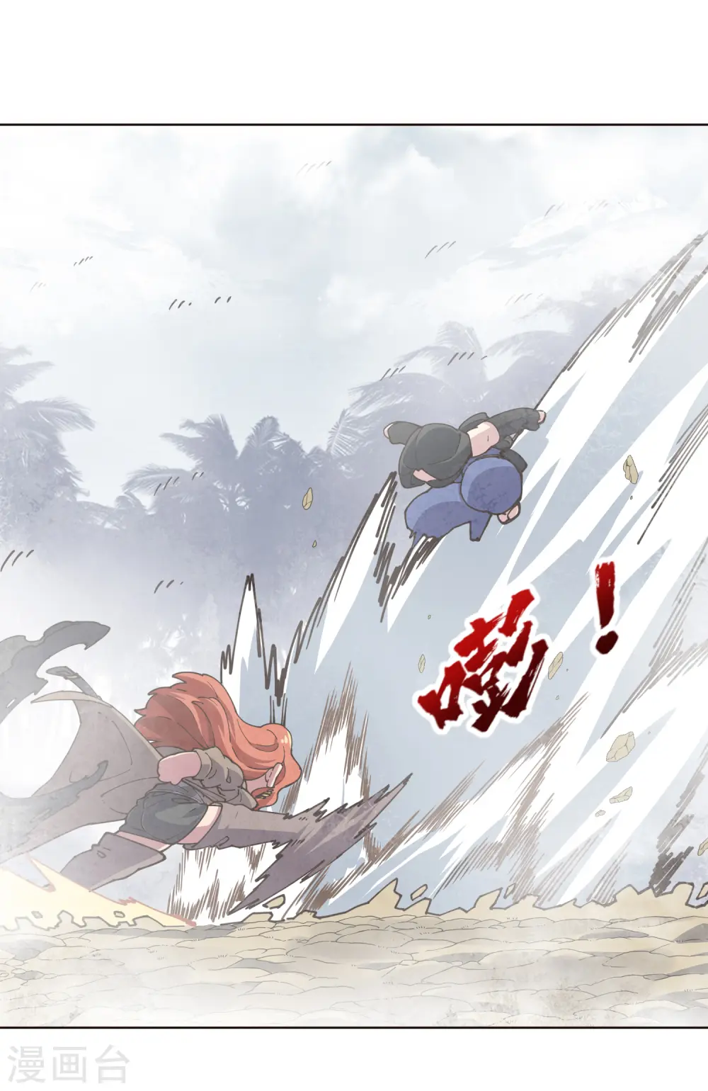 第254话 雾中暗杀 第12页